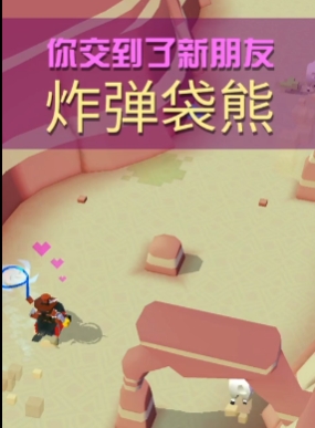 疯狂动物园澳洲都有什么动物