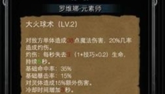 地下城堡2女神换什么装备好