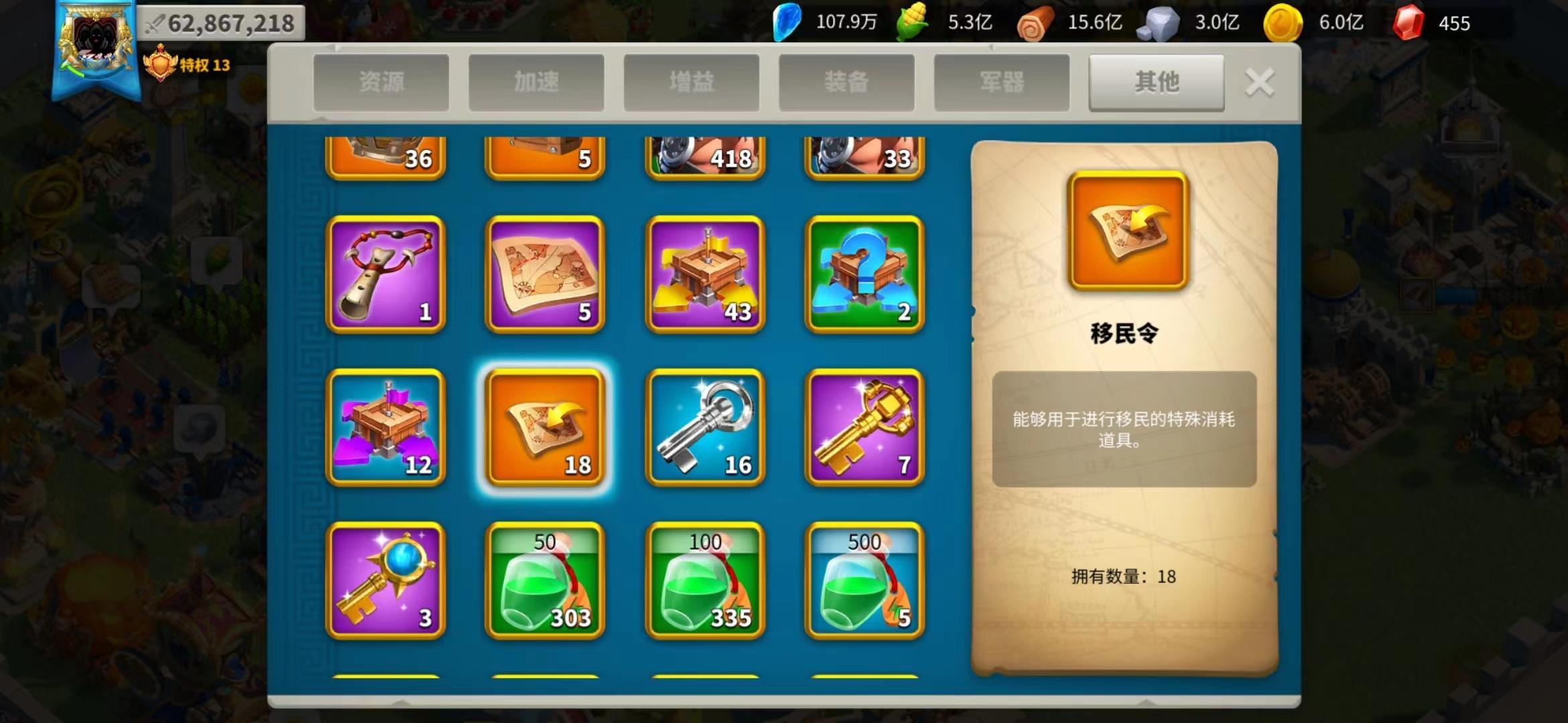 万国觉醒城市规划怎么做