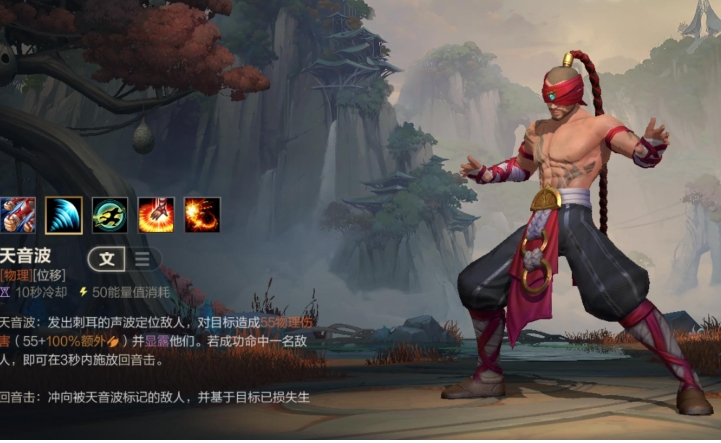 英雄联盟手游高端局用什么打野