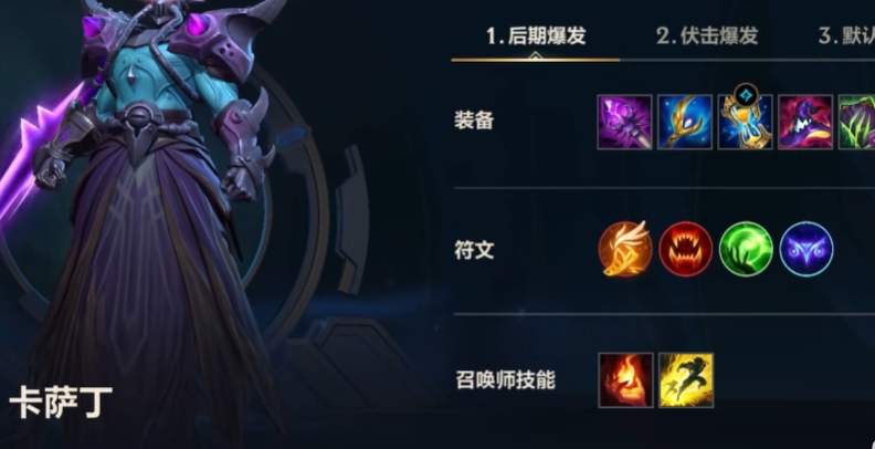 英雄联盟手游哪些属于法师