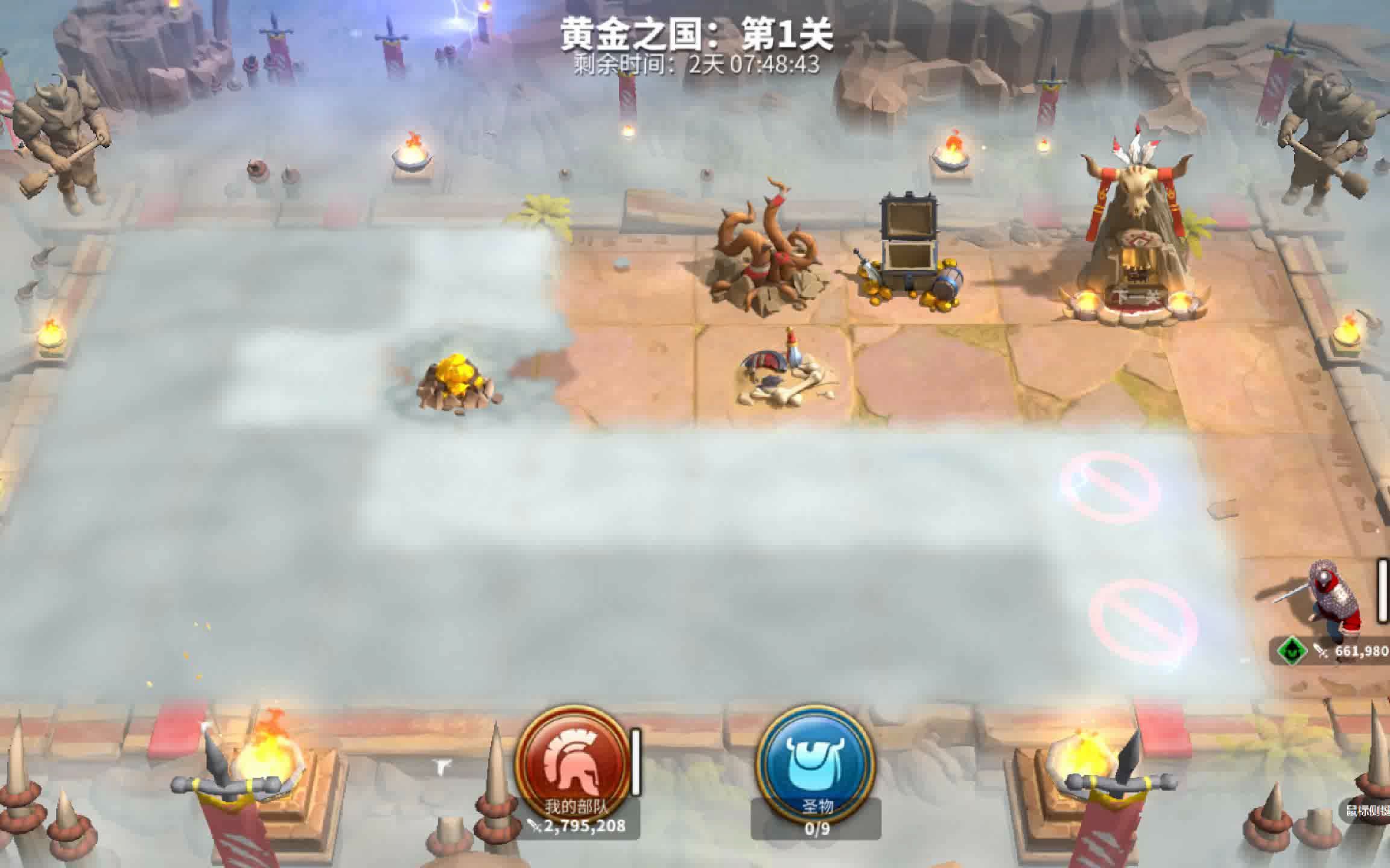 万国觉醒市政厅如何更换