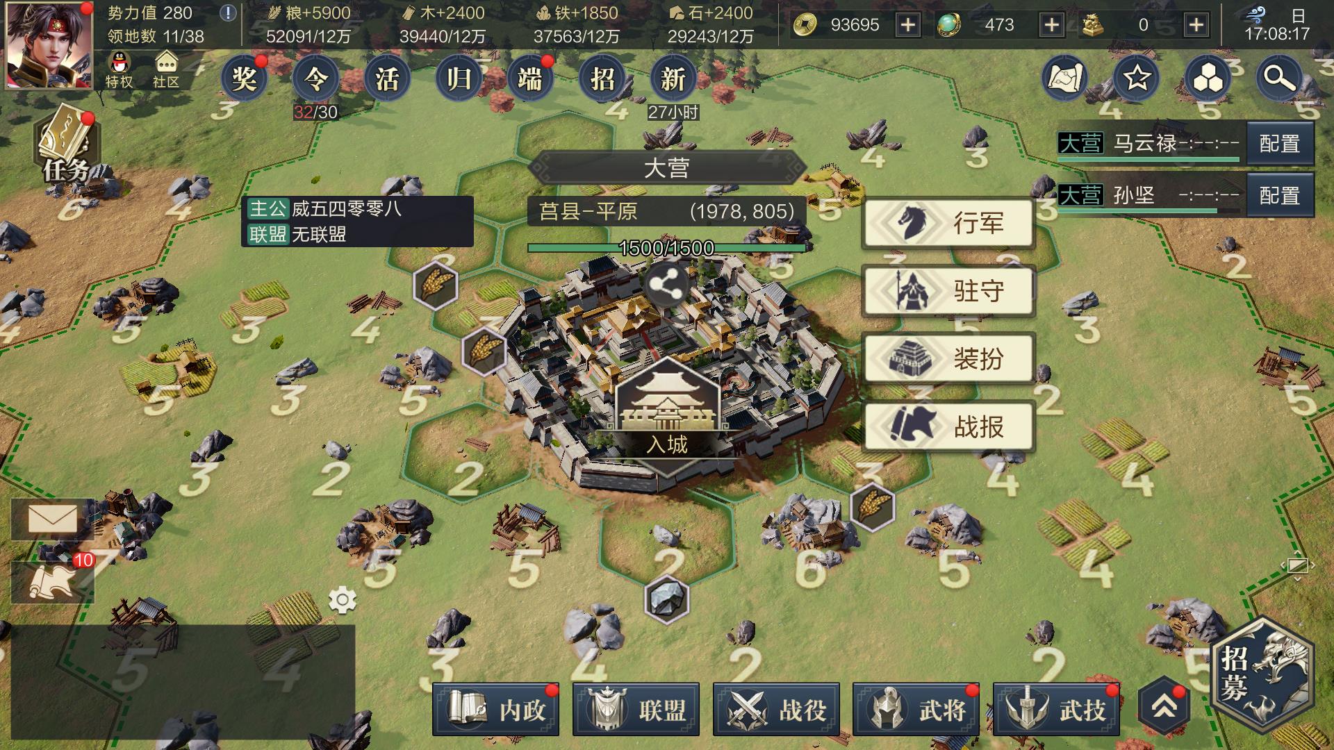 鸿图之下将令值怎么提升
