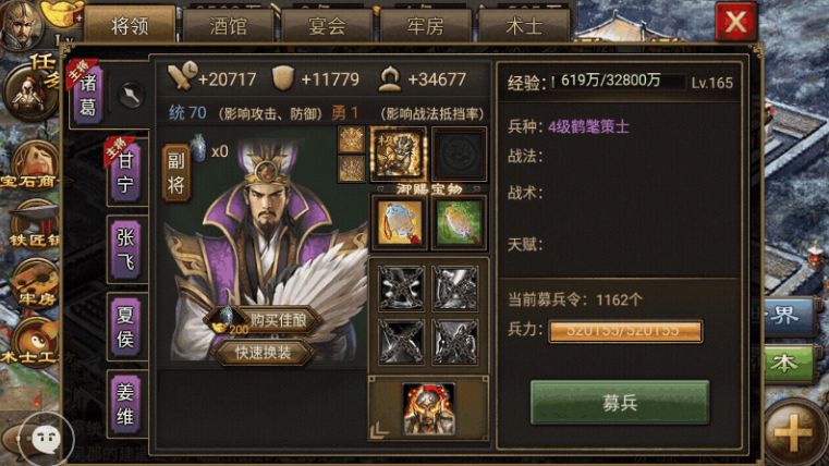 攻城掠地姜维需要觉醒哪些武将