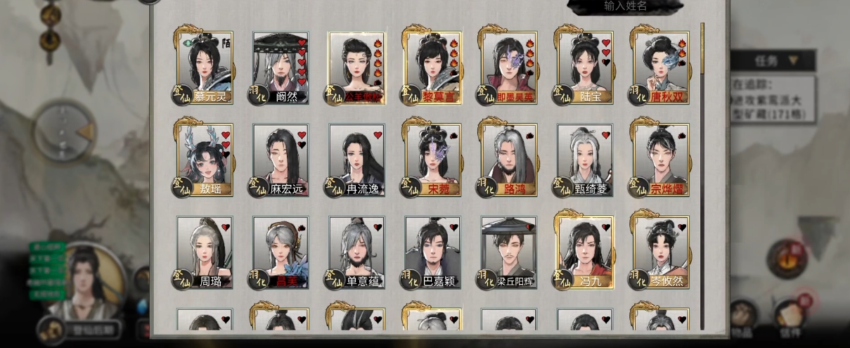 鬼谷八荒开局攻略敖瑶怎么样