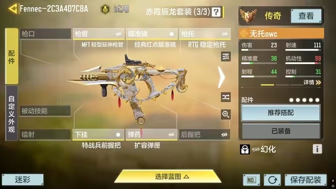 使命召唤手游能双持的枪有哪些