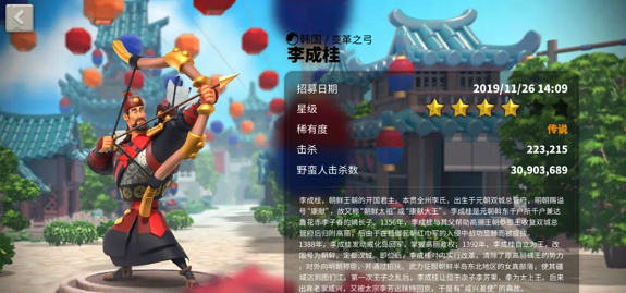 万国觉醒哪些传说英雄厉害
