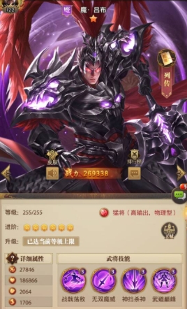 铁杆三国哪些神将比较好