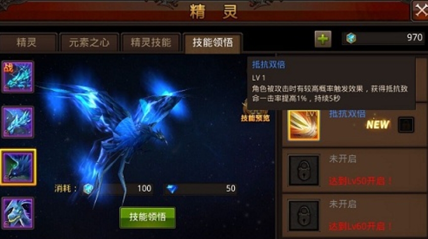 全民奇迹游戏中有哪些宠物