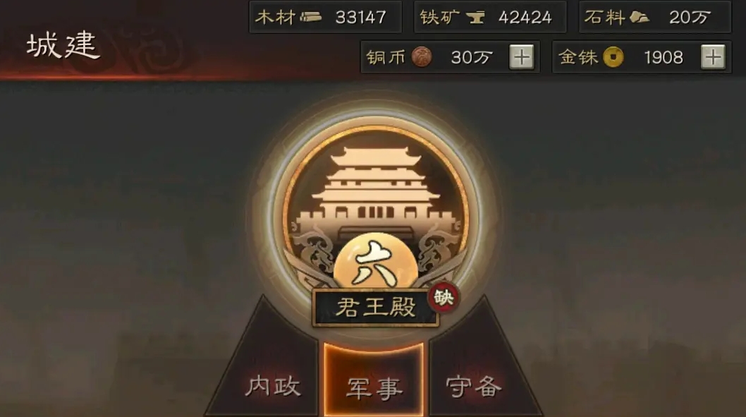 三国志战略版在外如何提升士气
