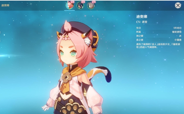 原神冰猫带什么套装