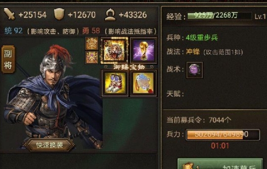 攻城掠地的战法将有哪些
