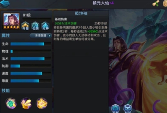乱斗西游签到英雄有哪些