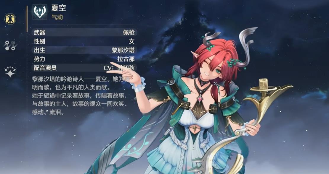 鸣潮捡到的东西怎么用 鸣潮捡到的东西怎么用