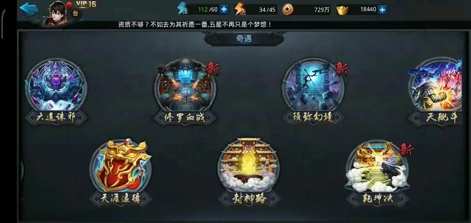 乱斗西游怎么卡修罗血战