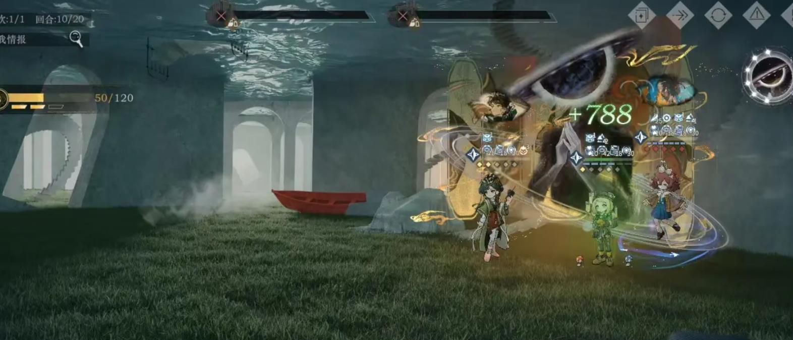 重返未来1999谁可以当主c