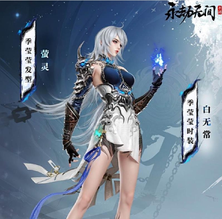 永劫无间游戏高清图