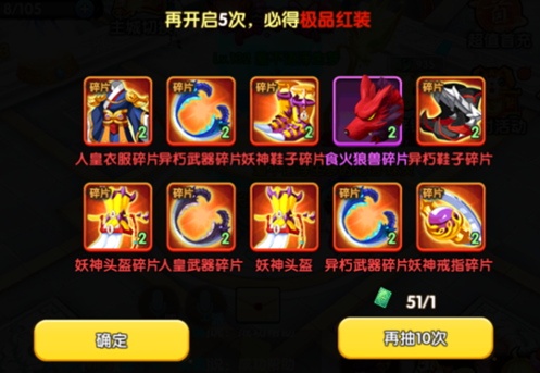 花千骨手游异朽装备怎么搭配