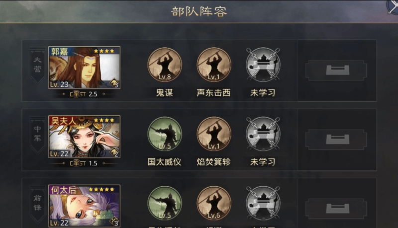 率土之滨主城怎么过山脉