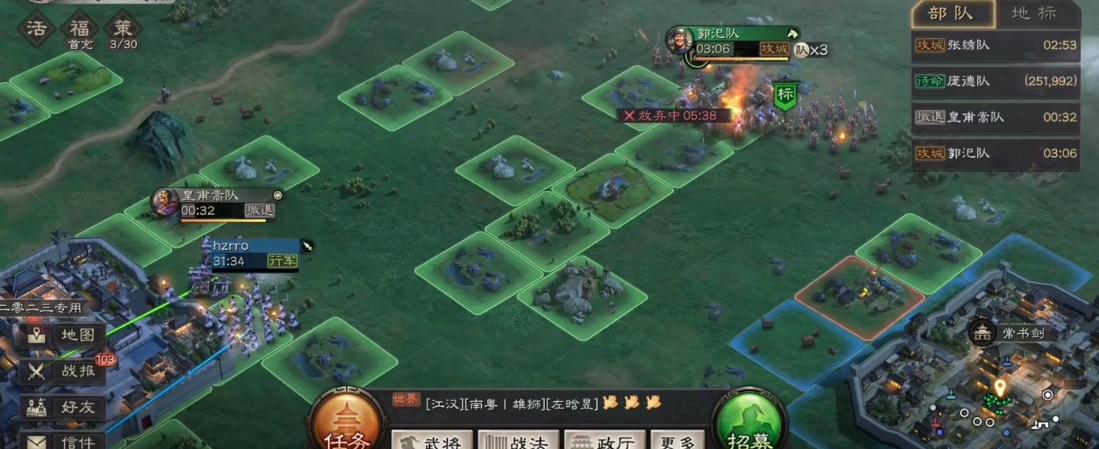 三国志战略版如何迷雾偷袭