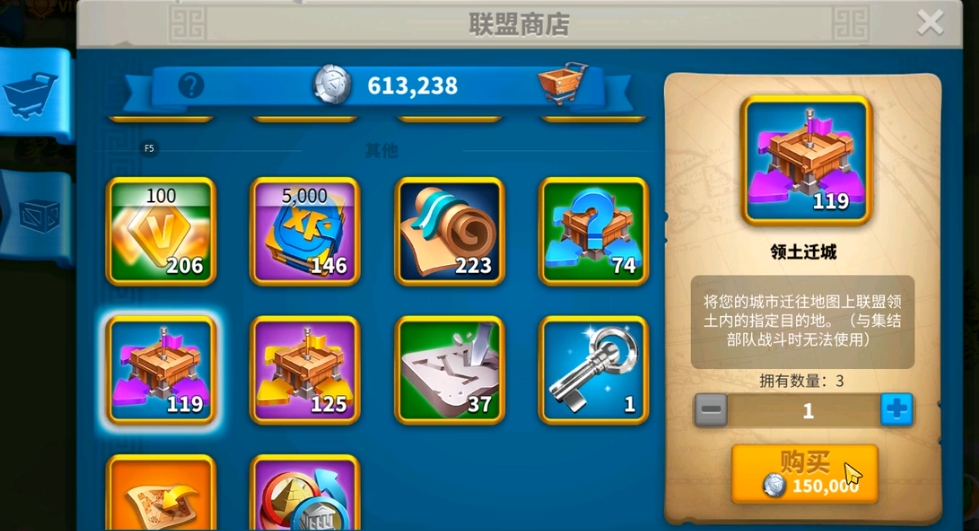 万国觉醒如何开启联盟科技
