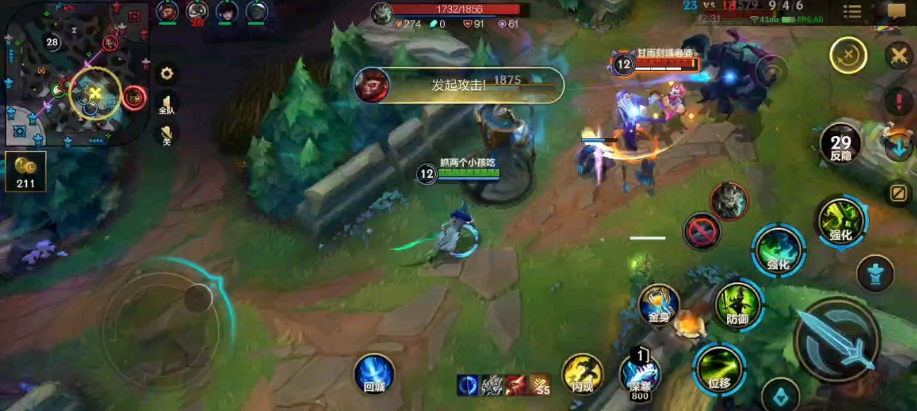 英雄联盟手游领哪个英雄好