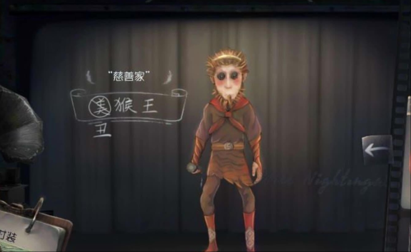 第五人格慈善家怎么使用手电筒