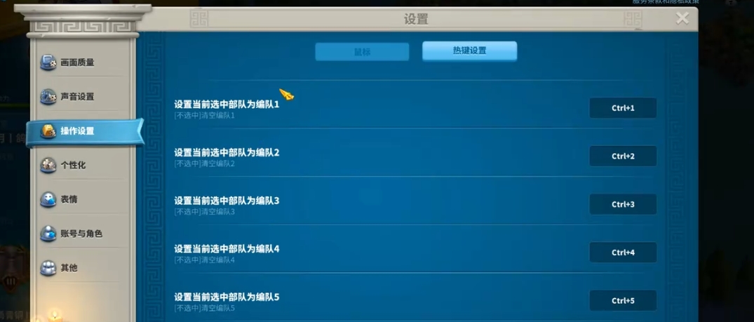 万国觉醒人物如何搭配