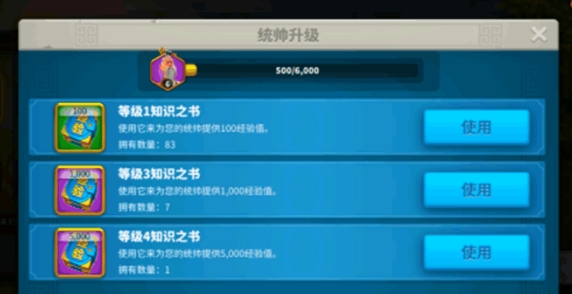 万国觉醒如何刷经验