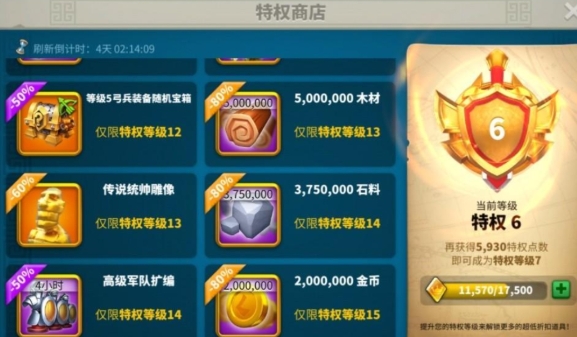 万国觉醒如何刷经验