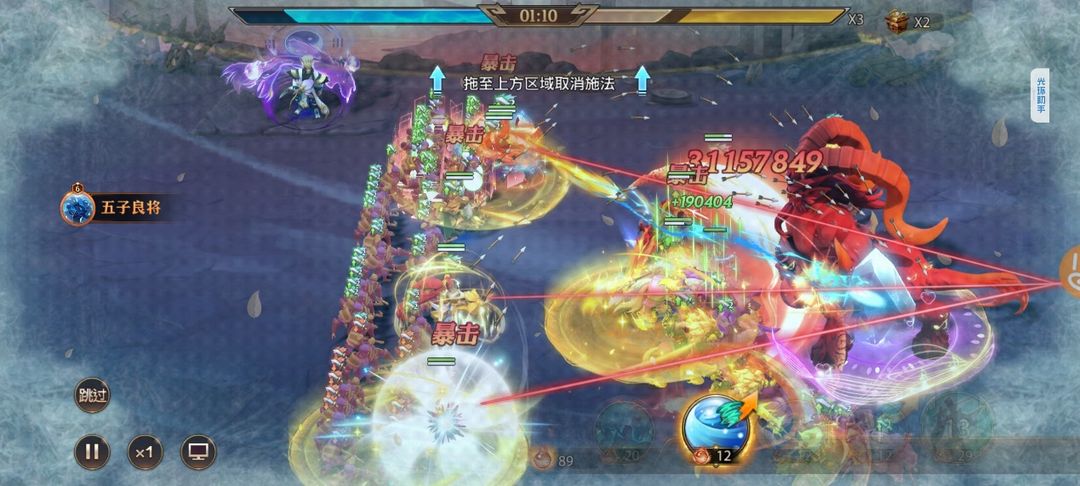 少年三国志零战前布阵篇如何过