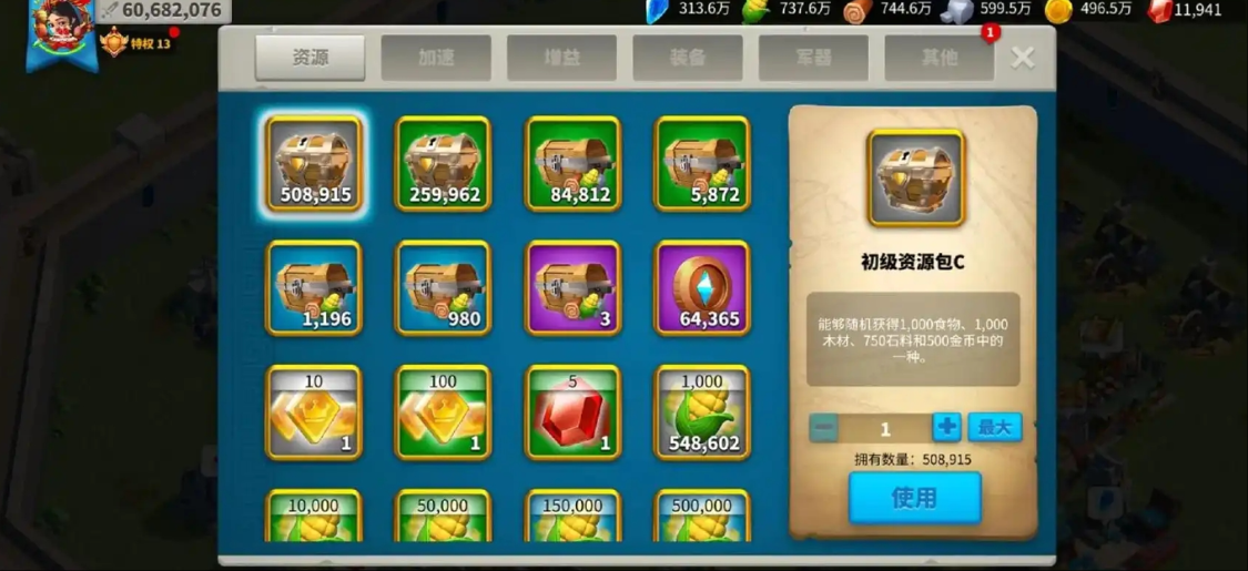 万国觉醒压堡落地怎么冲战力