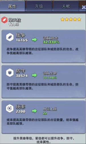 口袋奇兵技能怎么装备