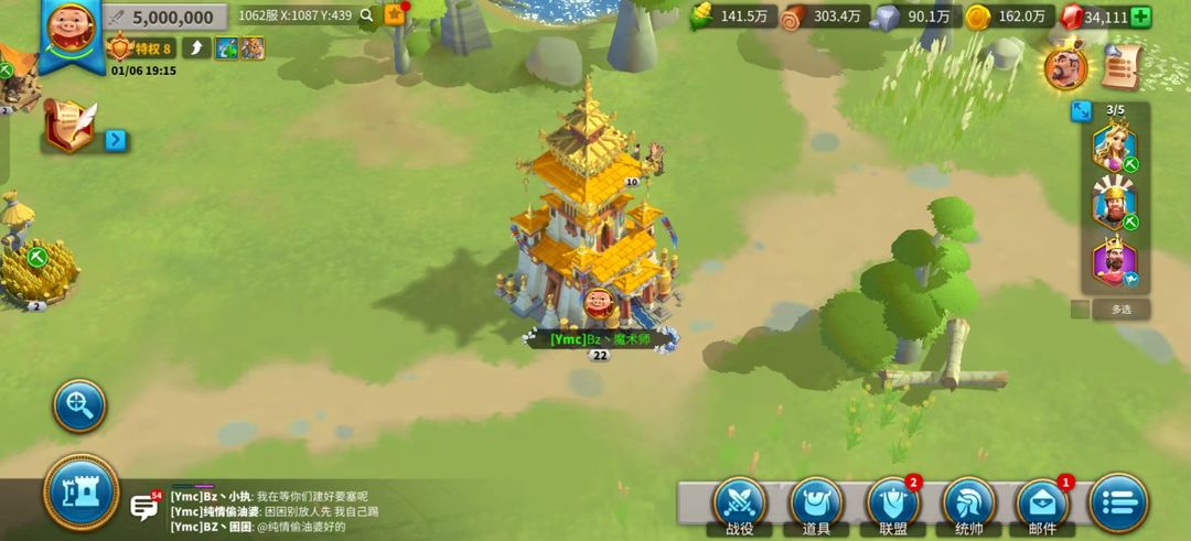万国觉醒如何快速推倒联盟要塞