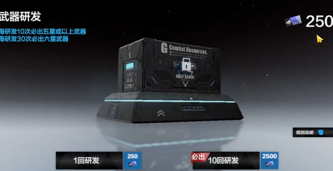 战双帕弥什五星武器碎片怎么用