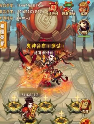 少年三国志前期如何发育