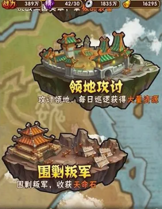 少年三国志前期如何发育