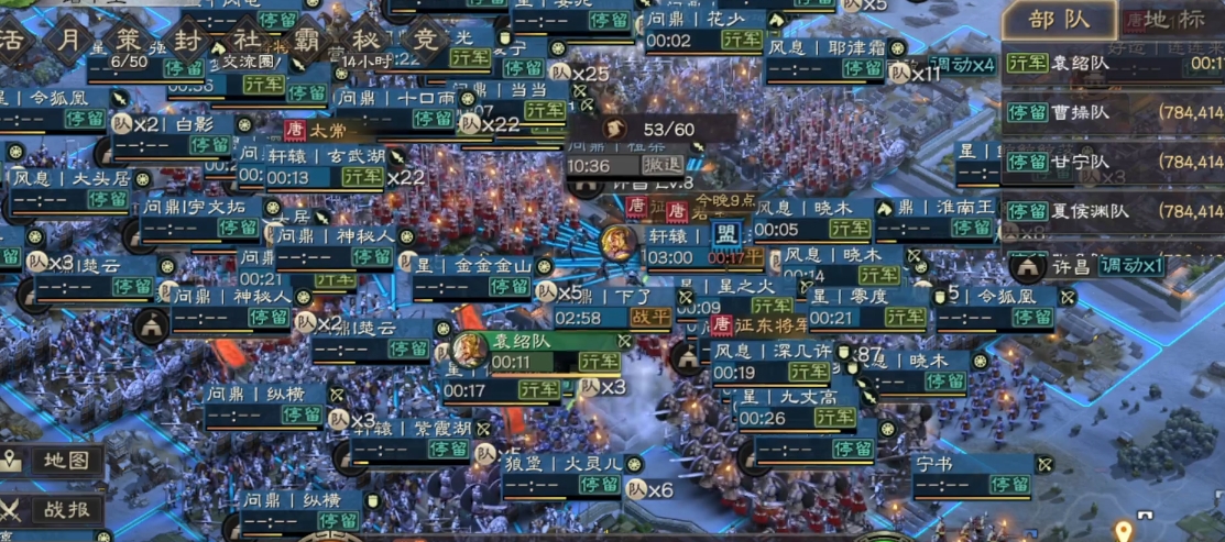 三国志战略版s3中如何转盟