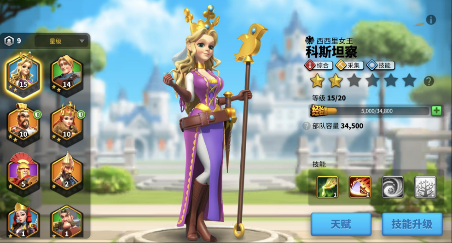 万国觉醒女王如何拉野