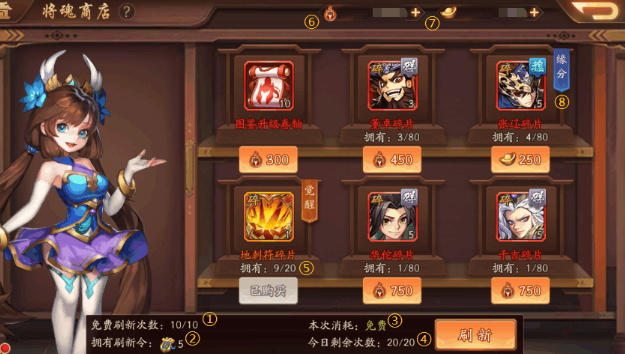 少年三国志2赵云支线任务该如何做