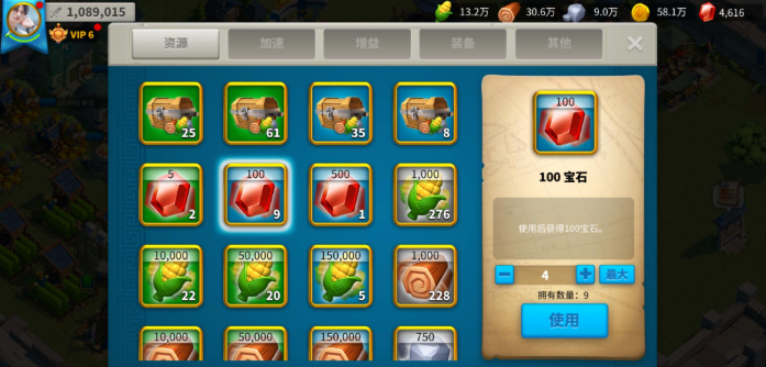 万国觉醒如何挖矿快