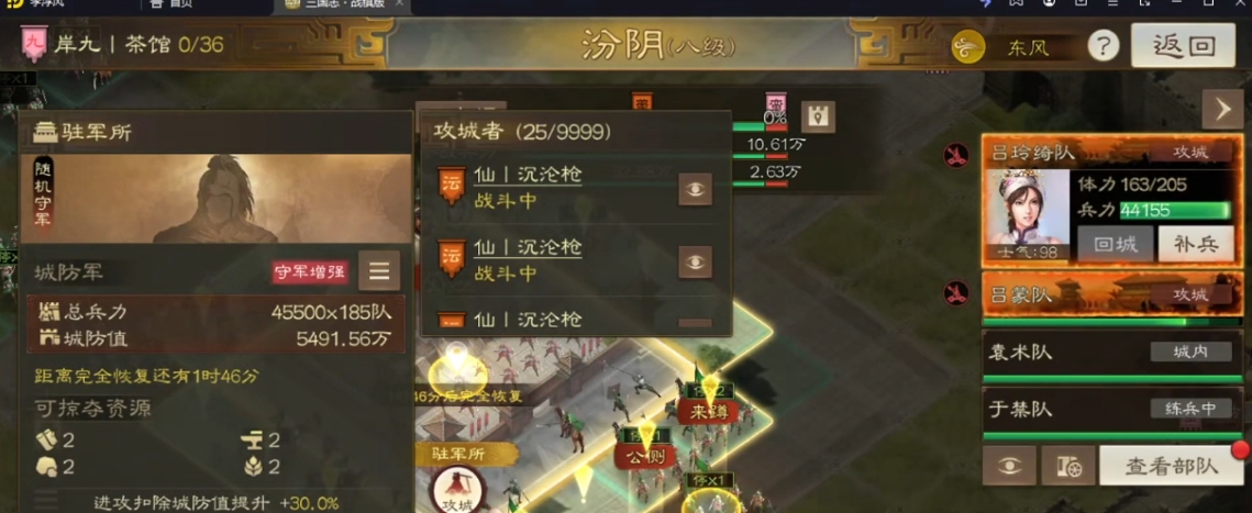 三国志战略版如何提升兵力