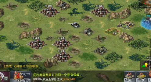 二战风云步兵如何进入丛林