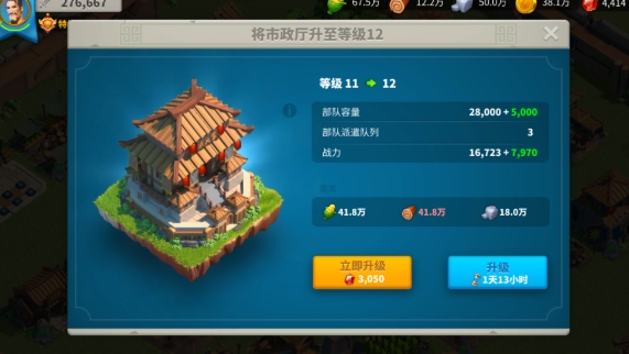 万国觉醒如何常驻军队