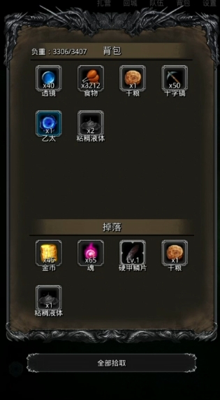 地下城堡2如何最快发展