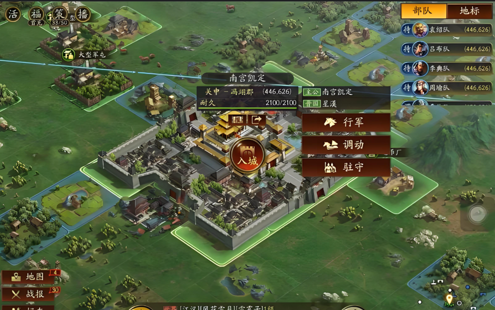 三国志战略版如何空地藏兵