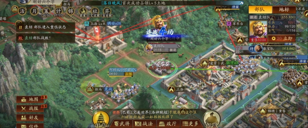 三国志战略版典韦前期如何发育 三国志战略版典韦前期如何发育