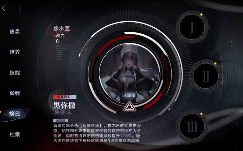 无期迷途卡斯洛强吗