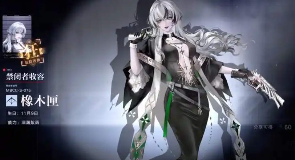 无期迷途卡斯洛强吗