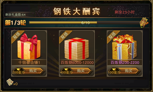 攻城掠地神兵升级怎么玩